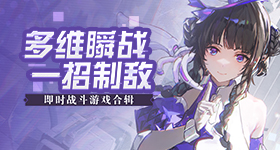 特朗普说二三把手我都不让他们来